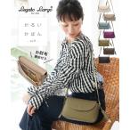 バッグ（鞄） Legato Largo レガートラルゴ かるいかばん 軽量 お財布ショルダー ショルダー ウォーレットショルダー シンプル (アクアカルダ)