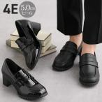 ショッピングシューズ カジュアルシューズ 靴 4E 幅広 ゆったり ワイド 大きいサイズ レディース ローファーパンプス ローファー ヒールアップ 5cm チャンキーヒール (アクアカルダ)