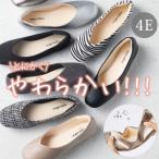 パンプス 靴 4E 幅広 ゆったり ワイド 大きいサイズ レディース やわらか Vカット フラット らくちん ぺたんこ 23.0 26.5 (アクアカルダ)