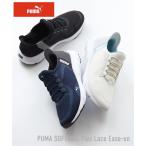 ショッピングプーマ スニーカー 靴 PUMA プーマ SOFTRIDE フレックス レースイーズオン 楽 履きやすい 309901-01 309901-02 309901-04 (アクアカルダ)