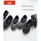 ショッピングプーマ スニーカー 靴  PUMA プーマ SOFTRIDE クルーズ 2 バレーウィメン 309900-01 309900-02 309900-04 (アクアカルダ 送料無料)