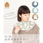  мода смешанные товары .. рисунок свободно muffler .. древесный уголь двусторонний боа muffler салон одежда мелкие вещи .. для защита горла "neck warmer" теплый защищающий от холода ( aqua karuda)