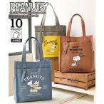ショッピングスヌーピー バッグ（鞄） スヌーピー SNOOPY PEANUTS 10ポケット カラーキャンバス トート A4対応 多ポケット 多収納 ウッドストック 通勤 通学 縦長トート (アクアカルダ)