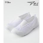 ショッピング瞬足 送料無料 スニーカー 靴 瞬足＠SCHOOL 上履き 上靴 スリッポンシューズ 1.5E 男の子 女の子 体育館シューズ 学用品 新入学 新学期 瞬足 足育 (アクアカルダ)