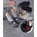  обувь 4E широкий свободно широкий большой размер боль . место ..... one ремень сетка обувь легкий в использовании ..... ходить на работу посещение школы носки ko-te( aqua karuda)