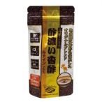 【エコパック】酢濃い香酢ルテインプラス 124粒/袋　約2ヶ月分
