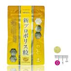  каждый день. здоровье ... смысл . делать person . новый прополис шарик 1 месяцев минут 2 пакет комплект вода . растворение . зеленый прополис supplement Brazil производство зеленый прополис высота сочетание 