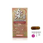 関節の健康サポートラックムーブUC-IIPlus1ヶ月分3本セットラックム...