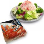 カニの缶詰たらばがに水煮80g6缶...