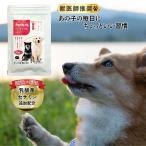 ペットサプリ粒タイプペットクリルプレミアム3袋セット犬用猫用皮膚毛並み夜鳴...