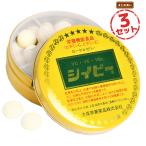 ビタミンC サプリ ビタミンE ビタミンB2 ローヤルゼリー レモン風味 栄養機能食品 1ヶ月分 3個セット シイビー(32粒)