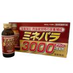 栄養ドリンク ミネパラ3000(100mL) 30本
