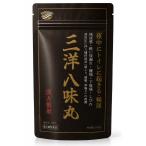 【第2類医薬品】尿の悩みに 三洋八味丸(540丸) 2袋セット 八味地黄丸 残尿感 夜間尿 頻尿 冷え性 むくみ 高血圧 肩こり 頭重 軽い尿漏れ 疲れやすい 尿量減少