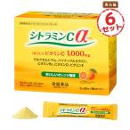 ビタミンC サプリ ビタミンC 1000mg セラミド オレンジ風味 栄養機能食品 2ヶ月分 6箱セット シトラミンCα(60袋) ビタミンB2 ビタミンD ビタミンE カルシウム