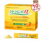 ビタミンC サプリ ビタミンC 1000mg セラミド オレンジ風味 栄養機能食品 2ヶ月分 10箱セット シトラミンCα(60袋) ビタミンB2 ビタミンD ビタミンE カルシウム