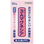 【第3類医薬品】便秘薬 3Aマグネシ�
