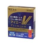 [ no. 2 вид фармацевтический препарат ] глаз лекарство I Ace V premium (13mL) глаз . утомление .... глаз. усталость глаз. ... глаз. . древесный уголь глаз .. глаз болезнь предотвращение ультрафиолетовые лучи глаз . снег глаз глаз ..