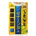 セサミンをギュッと配合セサミン301ヶ月分美容アルコールエイジングケアセサ...