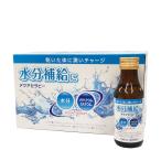  жара . сезон. вода минут ... aqua Sera pi-(100mL) 10 шт. комплект электролиз качество * виноград сахар сочетание аккуратный ..... безалкогольный напиток 