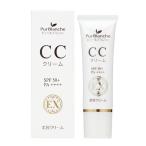  основа CC крем EX 30g SPF50+ PA++++ UV cut крем CC крем красота крем солнцезащитное средство 