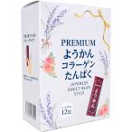  коллаген бобовая пастила палочка .. коллаген 1600mg premium бобовая пастила коллаген ....(12.) Hokkaido производство маленький бобы мир конфеты дополнительное питание агар-агар 