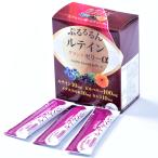 ルテインゼリービルベリーブルーベリーカシスブルーベリー味ルテイン10mgぷ...