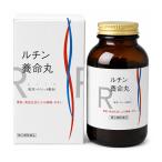 【第(2)類医薬品】高血圧関連症状薬 ルチン養命丸(1220粒) 高血圧症 頭痛 肩のこり のぼせ 耳鳴り めまい 手足のしびれ 便秘