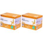 介護用 食事用使い捨てエプロン５０枚入×2個セット(簡易タイプ）手袋付