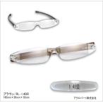 拡大鏡1.4倍EA10リバイスルーペRL-BRブラウン-01HJ(通常便)