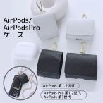 AirPods AirPodsPro レザーケース 本革 レザー ブラック イヤホンケース