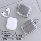 ショッピングairpods AirPods / AirPodsPro ウェーブケース　イヤホンケース エアポッズ エアポッズプロ