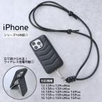 ショッピングiphone ケース ショルダー Apple iPhoneケース レストマグ ショルダーケース おしゃれ 男女兼用 レディース メンズ かっこいい ケース デザイン レザー