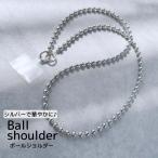ショッピングスマホ ショルダーストラップ Apple iPhoneケース ボールショルダー おしゃれ スマホショルダー かっこいい ストラップ デザイン シルバーボール