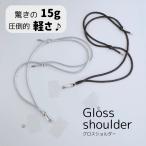 Apple iPhone кейс блеск плечо модный ремешок женский серебряный симпатичный черный дизайн легкий 