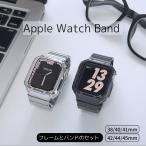 ショッピングapple watch バンド Apple Watch 人気 アップルウォッチ スタイリッシュ バンド おしゃれ バンド デザイン 男女兼用