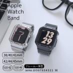 ショッピングapple watch バンド Apple Watch 人気 アップルウォッチ スタイリッシュ バンド おしゃれ バンド デザイン 男女兼用