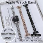 ショッピングapple watch Apple Watch 全機種対応 アップルウォッチ アイ チェーン バンド おしゃれ バンド デザイン 男女兼用