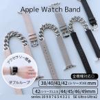 ショッピングapple watch Apple Watch 全機種対応 アップルウォッチ ミックス ダブル バンド おしゃれ バンド デザイン 男女兼用