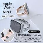 ショッピングapple watch Apple Watch 全機種対応 アップルウォッチ シーラインバンド おしゃれ バンド デザイン 男女兼用