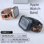 ショッピングapple watch Apple Watch 全機種対応 アップルウォッチ ダークキャンディーバンド おしゃれ バンド デザイン 男女兼用