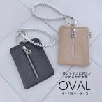 ショッピングキーリング オーバルキーケース 本革 おしゃれ 人気 レディース メンズ キーケース