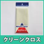 akli Sunday clean Cross микроволокно электростатический заряд предотвращение замутненный . прекращение акрил техническое обслуживание DIY[akli Sunday well si-A]