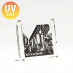 CD 壁掛け 飾る 額縁 フレーム ディスプレイ UVカット おしゃれ アクリル『CDフレーム(CD額)ジャケットイン』
