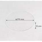 �A�N�����@�~�`�@����5�������@��270mm�@���[�U�[�J�b�g�[�ށE����EDIY�f�ށ@�ہ@�~��