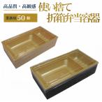 �ٓ��e�� �Ɩ��p �g���̂� �d�؂� ���� �ܔ� �A�N�^ �����܏d73�~38 �����W 50�g