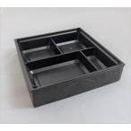 アクタ ワン折重70 フチ・黒底・共蓋セット 25組 おせち容器 折箱