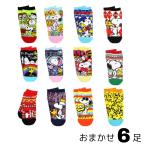 スヌーピーキャラクターレディースソ...