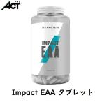 マイプロテイン Impact EAA タブレット 【270錠】アミノ酸 サプリメント