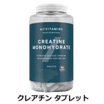  my protein creatine mono hyde rate tablet 250 pills 