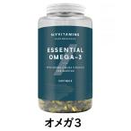 マイプロテイン オメガ3 (フィッシュオイル)【90錠】